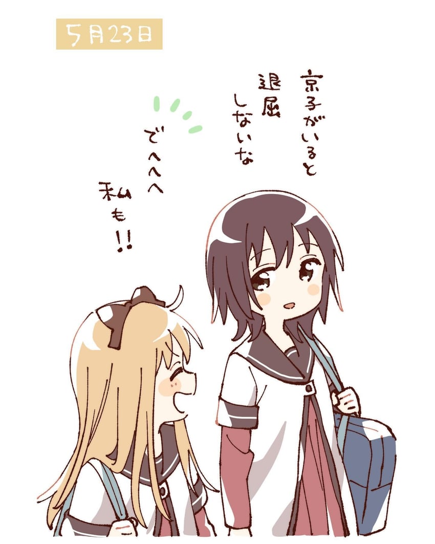 toshinou kyouko and funami yui (yuruyuri) drawn by namori