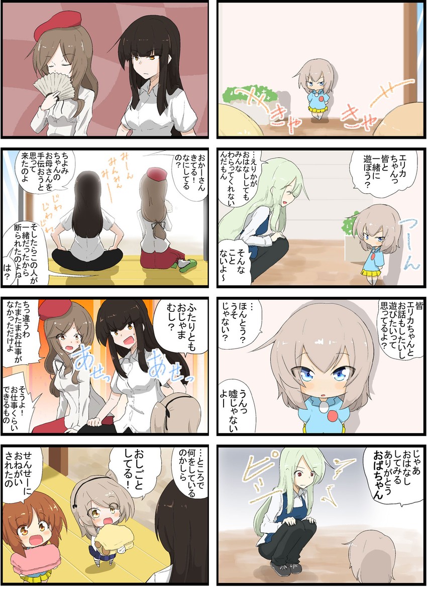 nishizumi miho, itsumi erika, shimada arisu, nishizumi shiho, shimada chiyo, and 1 more (girls und panzer) drawn by jinguu_(4839ms)
