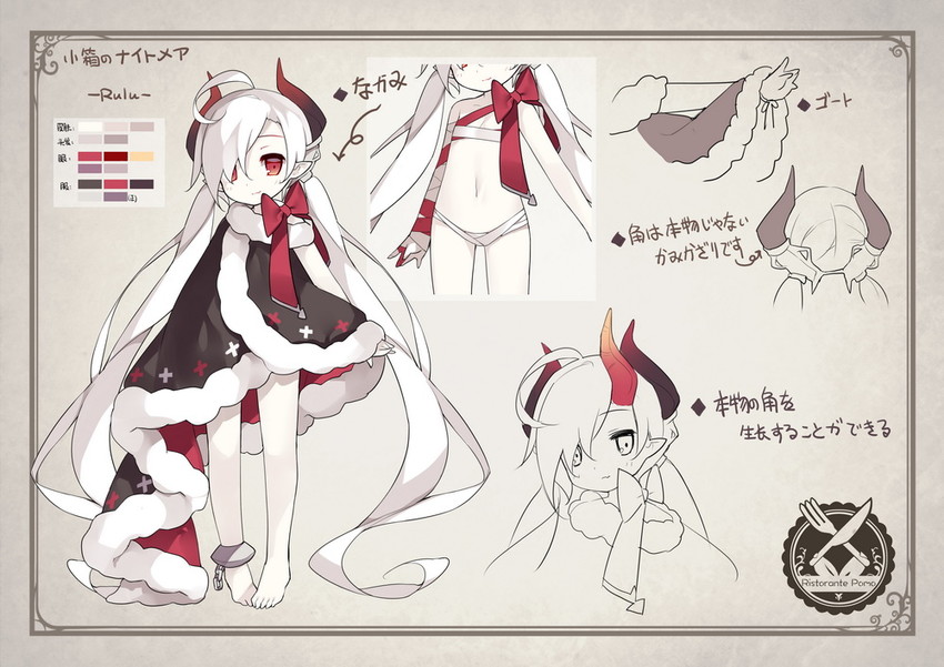 red rulu (pixiv fantasia and 1 more) drawn by saru