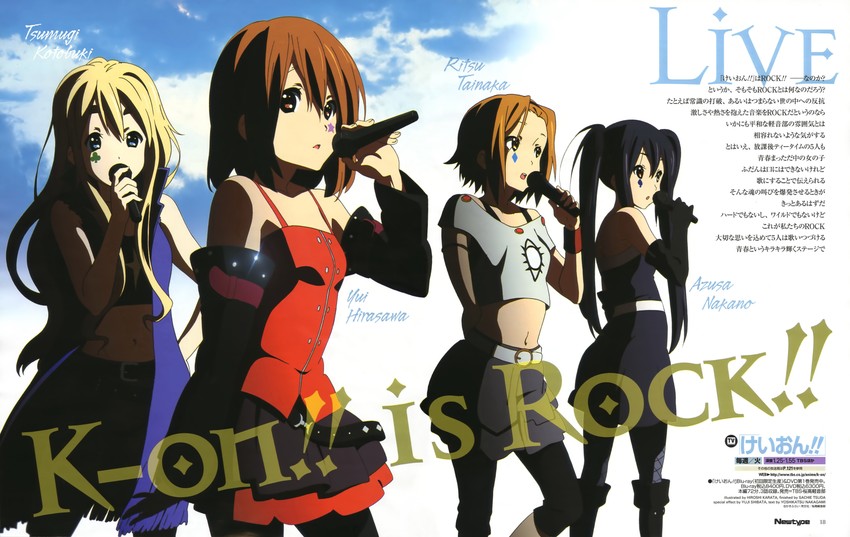 nakano azusa, hirasawa yui, tainaka ritsu, and kotobuki tsumugi (k-on! and 1 more) drawn by karata_hiroshi