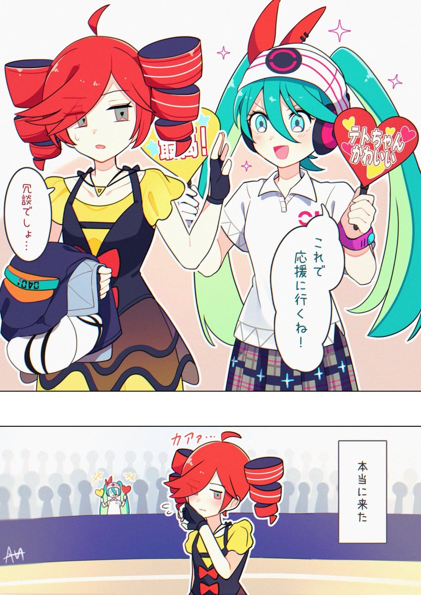 hatsune miku, kasane teto, psychic miku, and rival teto (pokemon and 3 more) drawn by sato_(r017xts117)