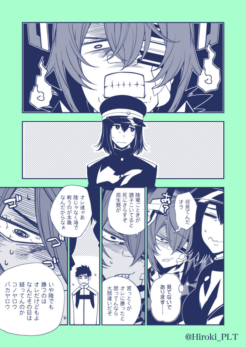admiral, tenryuu, akitsu maru, and akitsu maru kai (kantai collection) drawn by ohara_hiroki