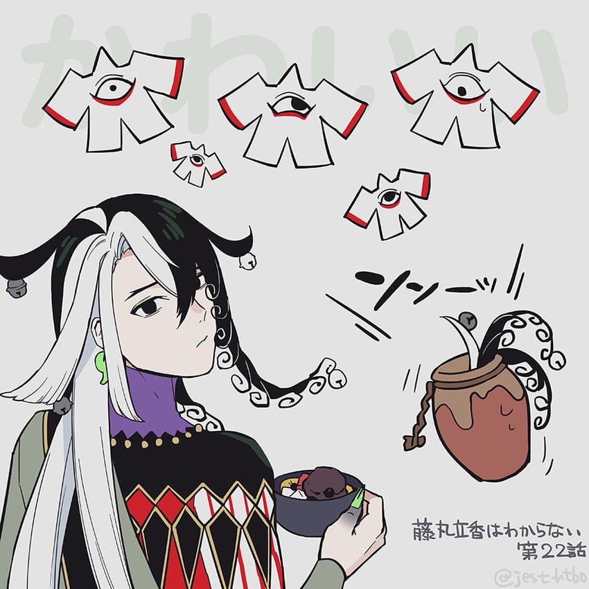 ashiya douman (fate and 2 more) drawn by jest_ht90