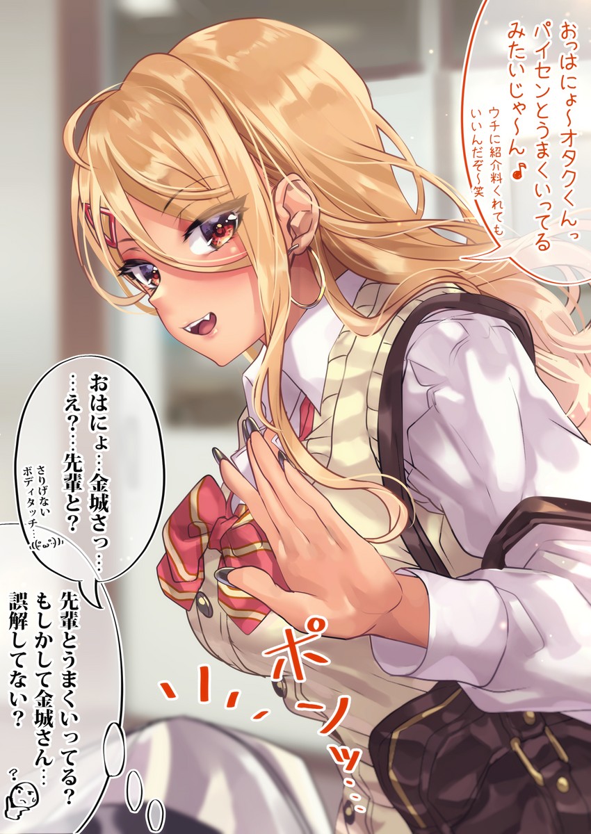 kinjyou (original) drawn by shashaki
