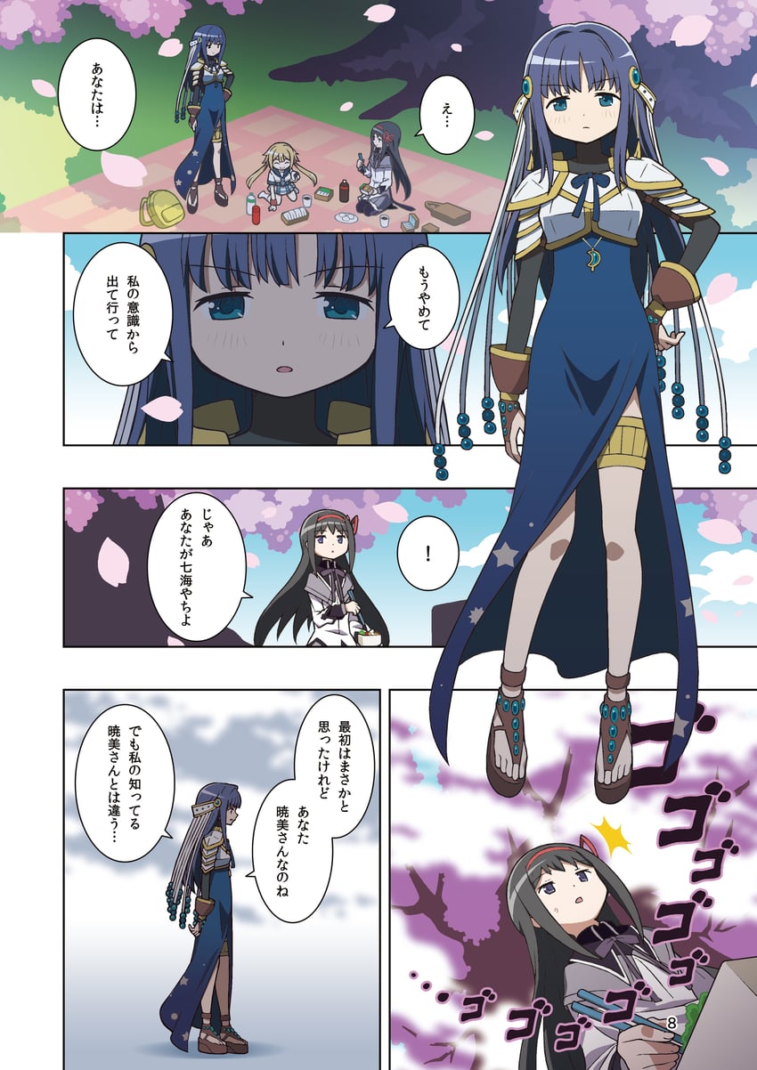 akemi homura, nanami yachiyo, and mitsuki felicia (mahou shoujo madoka magica and 1 more) drawn by gecchu