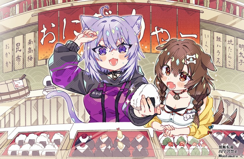 nekomata okayu and inugami korone (hololive) drawn by notamaru_2