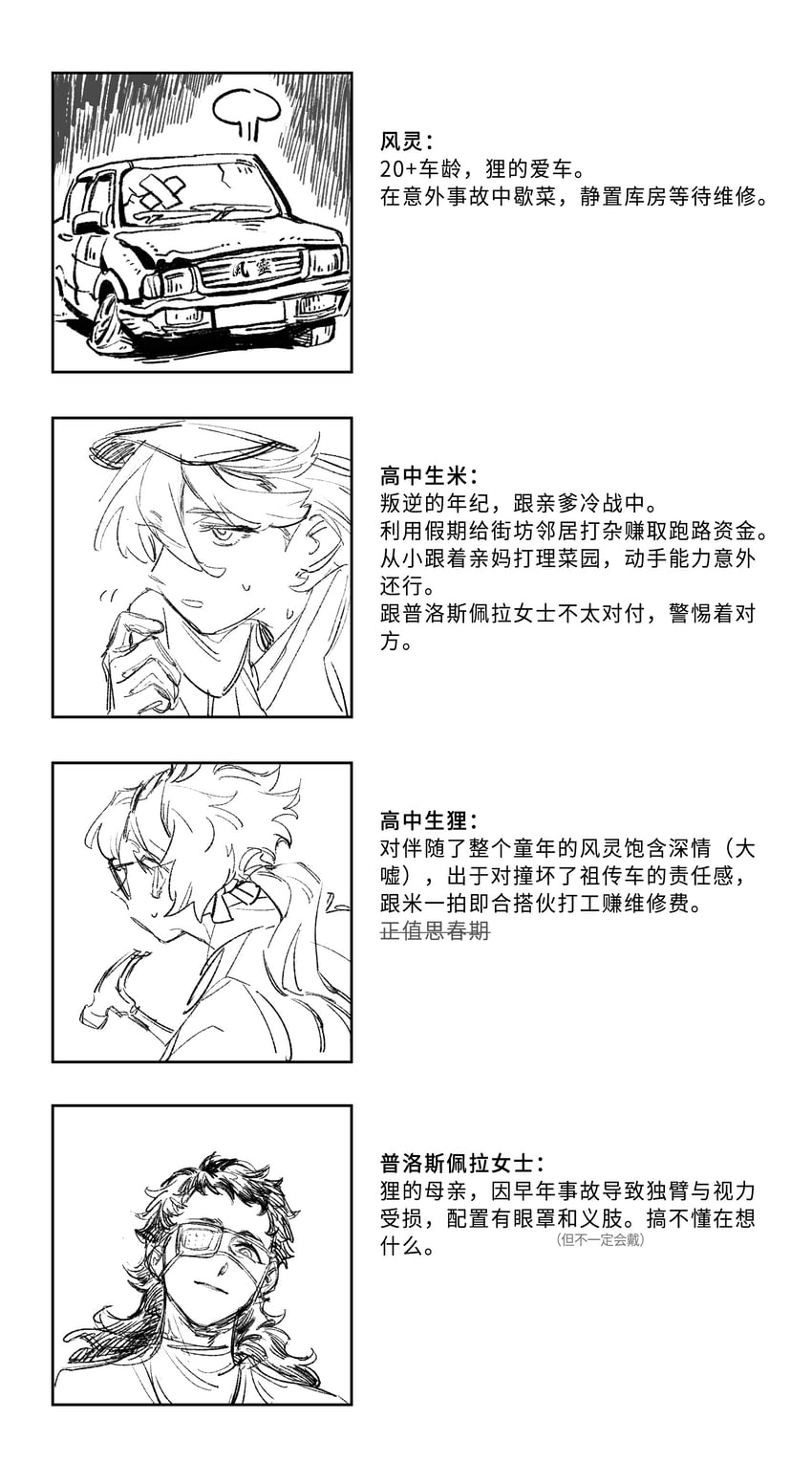 suletta mercury, miorine rembran, and prospera mercury (gundam and 1 more) drawn by nideaneng