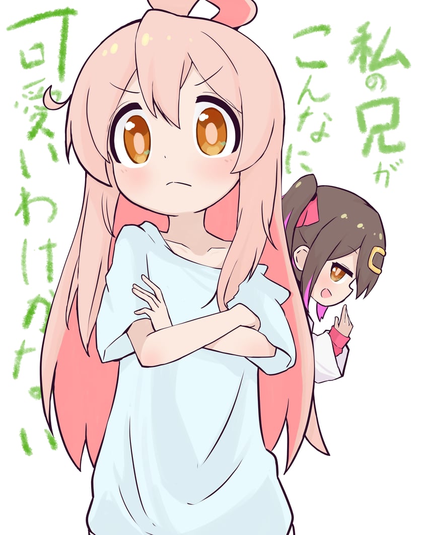 oyama mahiro and oyama mihari (onii-chan wa oshimai! and 1 more) drawn by tie-pin_03