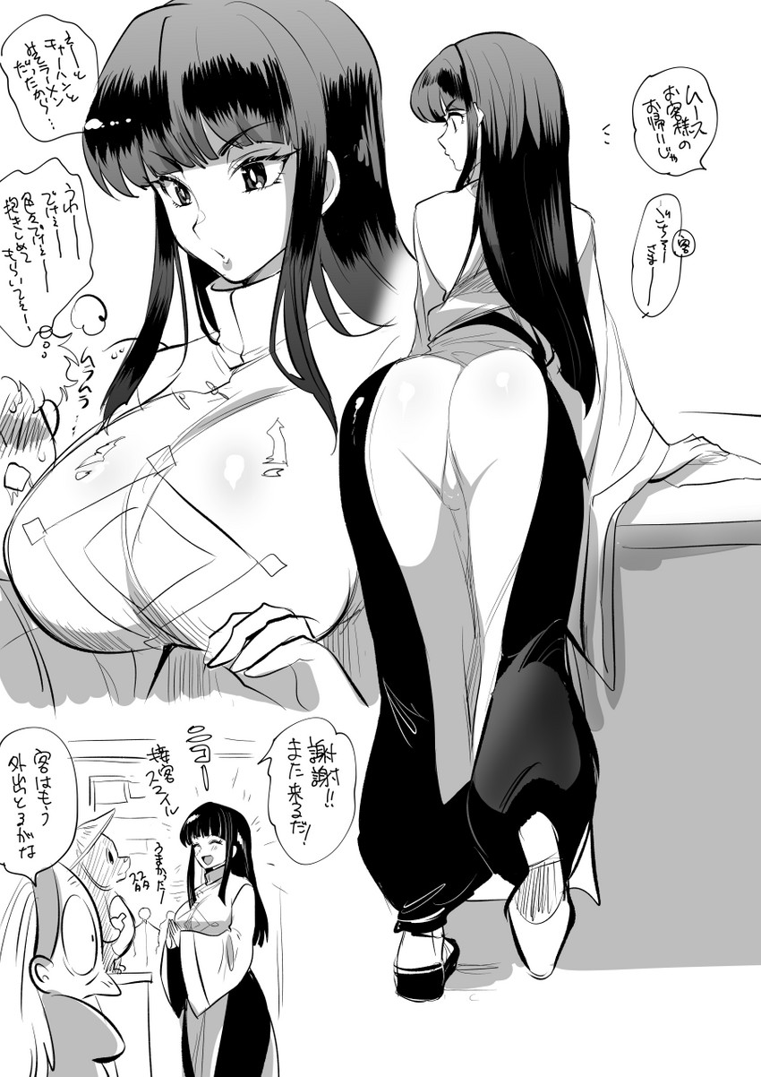 mousse and cologne (ranma 1/2) drawn by marimo_(yousei_ranbu)