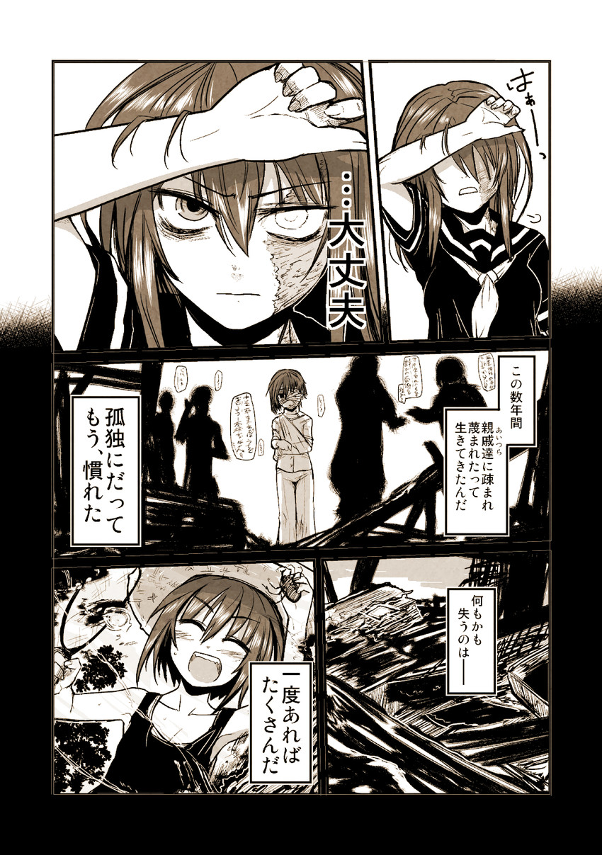 karahara shima (original) drawn by kotoba_noriaki