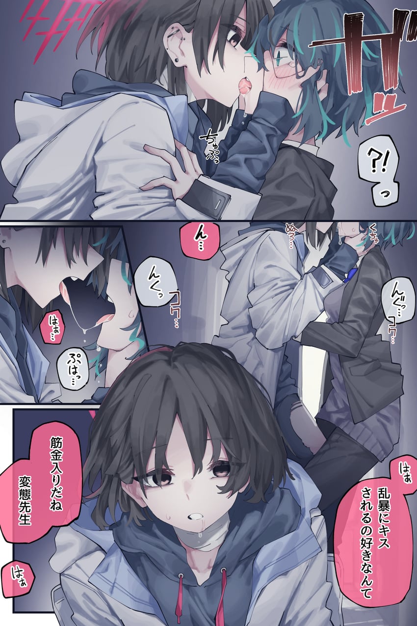 sensei, misaki, and female sensei (blue archive) drawn by vivo_(vivo_sun_0222)
