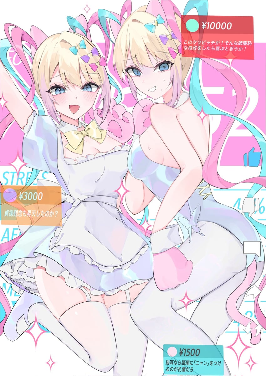 chouzetsusaikawa tenshi-chan (needy girl overdose and 1 more) drawn by waimoniku