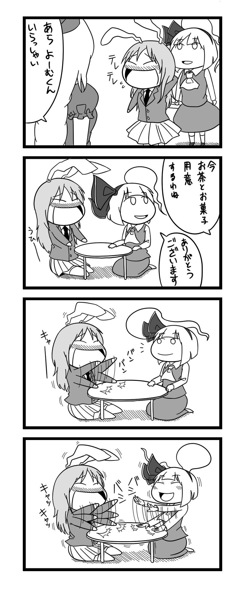 konpaku youmu, reisen udongein inaba, and yagokoro eirin (touhou) drawn by tsunamayo