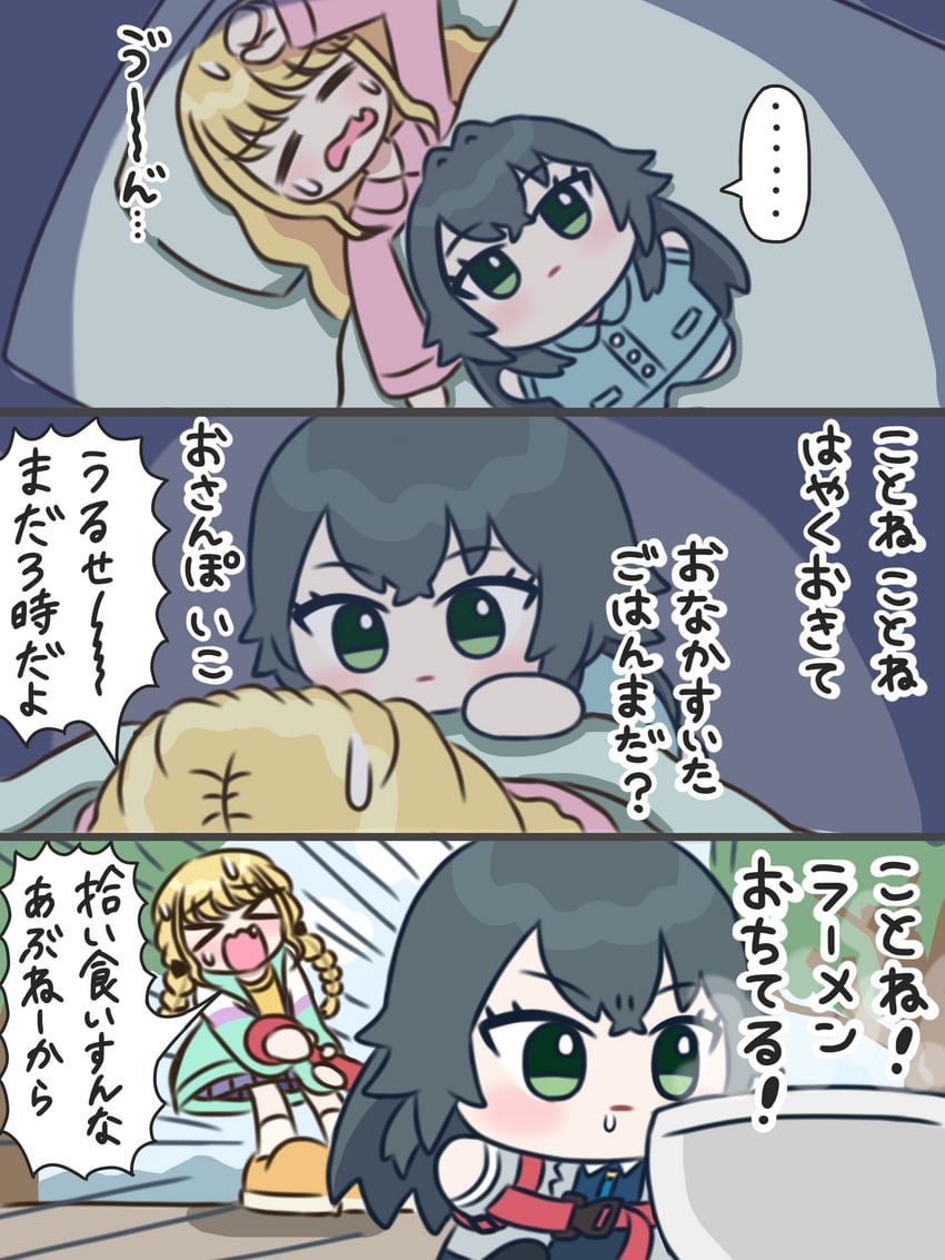 fujita kotone and tsukimura temari (idolmaster and 1 more) drawn by nagi_kai