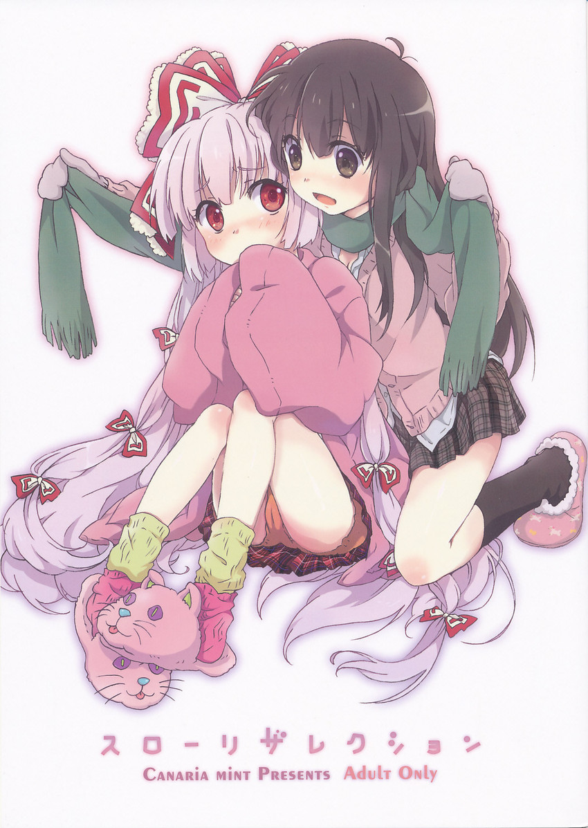fujiwara no mokou and houraisan kaguya (touhou) drawn by konayama_kata