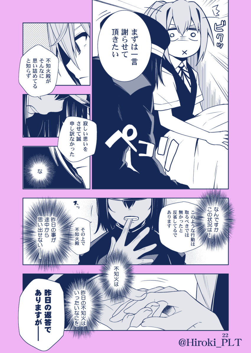 shiranui, akitsu maru, and akitsu maru kai (kantai collection) drawn by ohara_hiroki