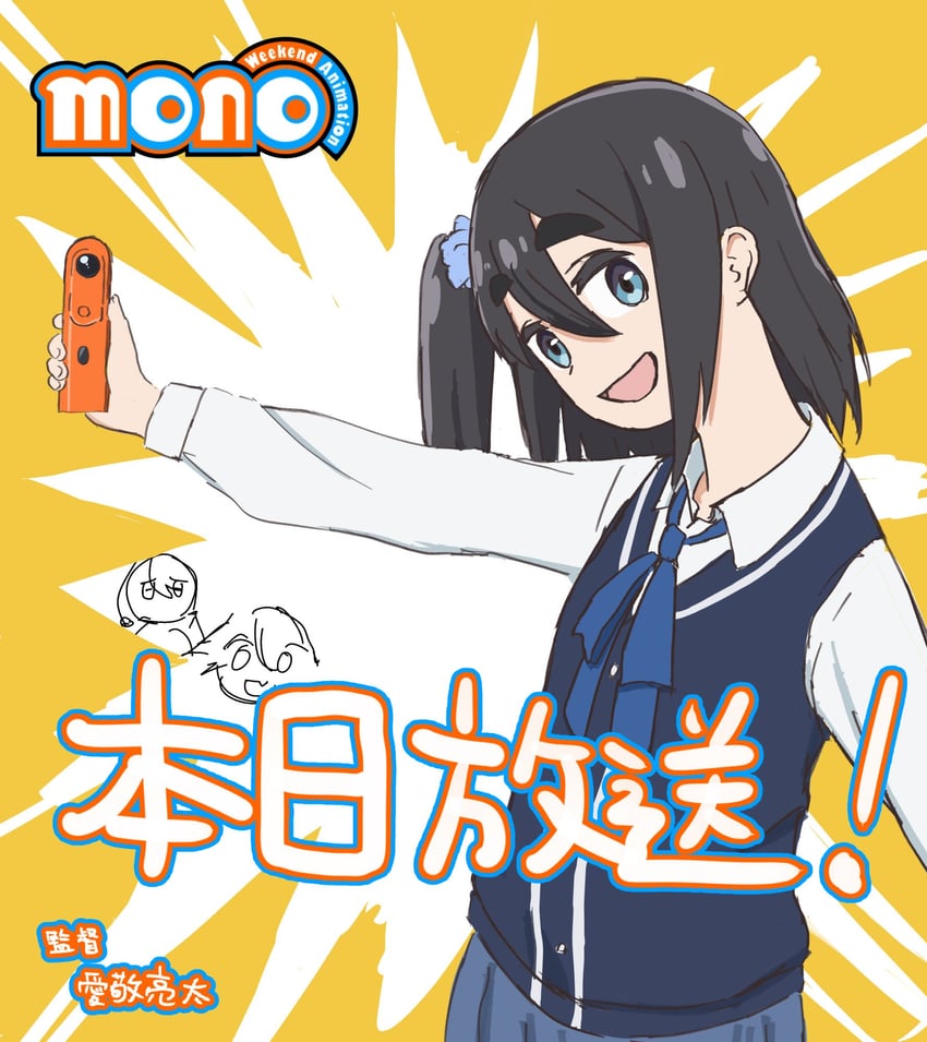 amamiya satsuki (manga time kirara and 1 more) drawn by aikei_ryota