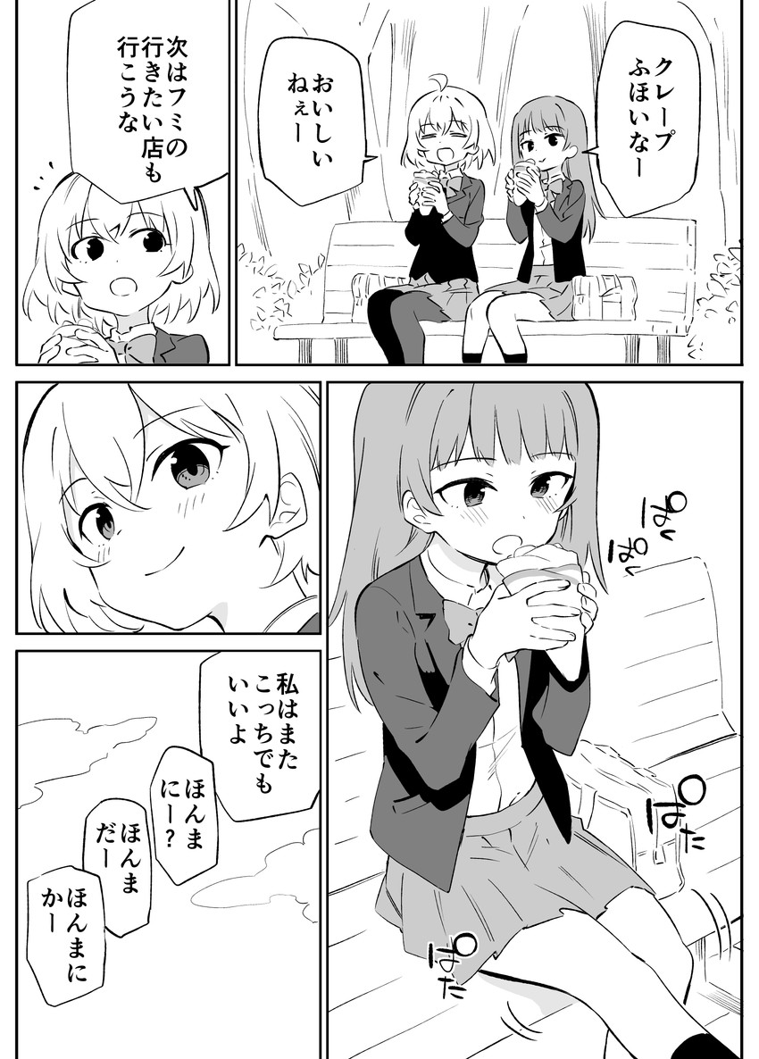 original drawn by aki_poi