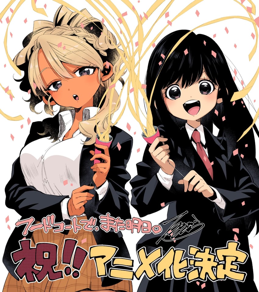 yamamoto and wada (food court de mata ashita) drawn by nariie_shin'ichirou
