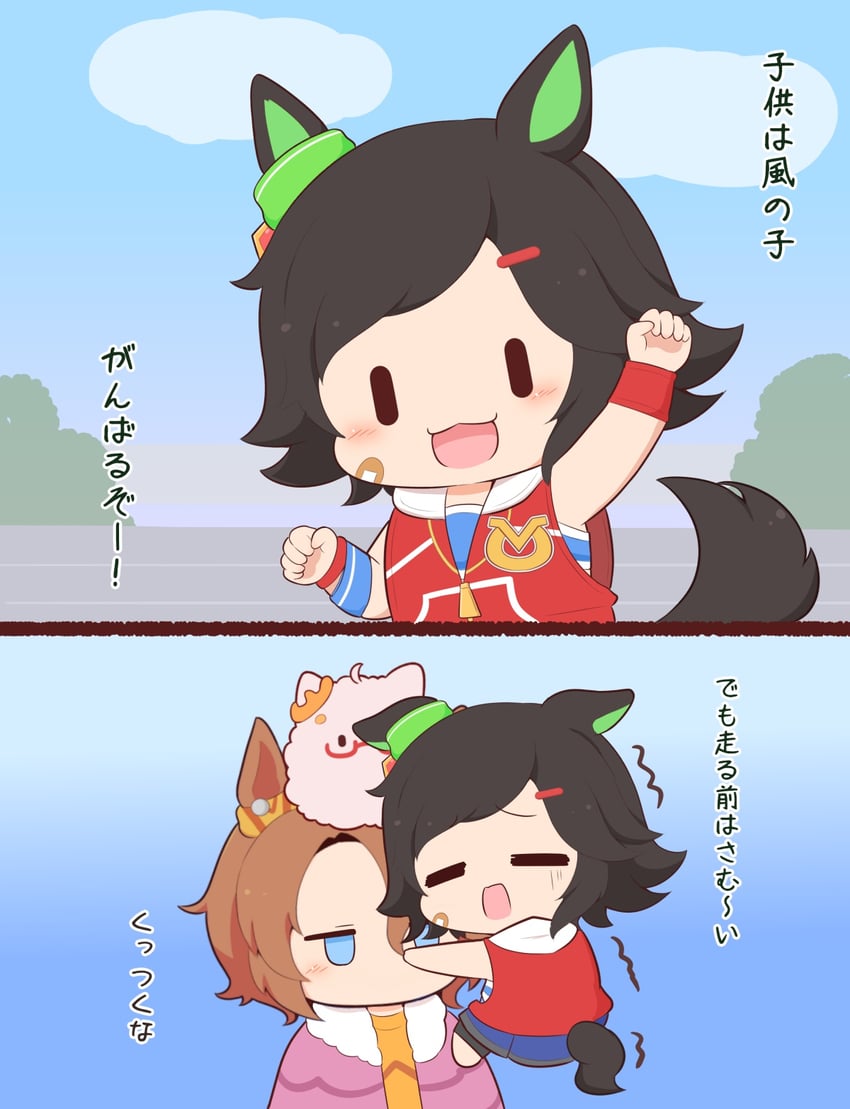 narita taishin, biwa hayahide, and winning ticket (umamusume) drawn by gomashio_(goma_feet)