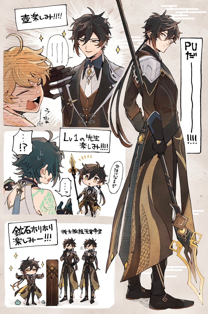 aether, zhongli, and xiao (genshin impact) drawn by deka_gensin