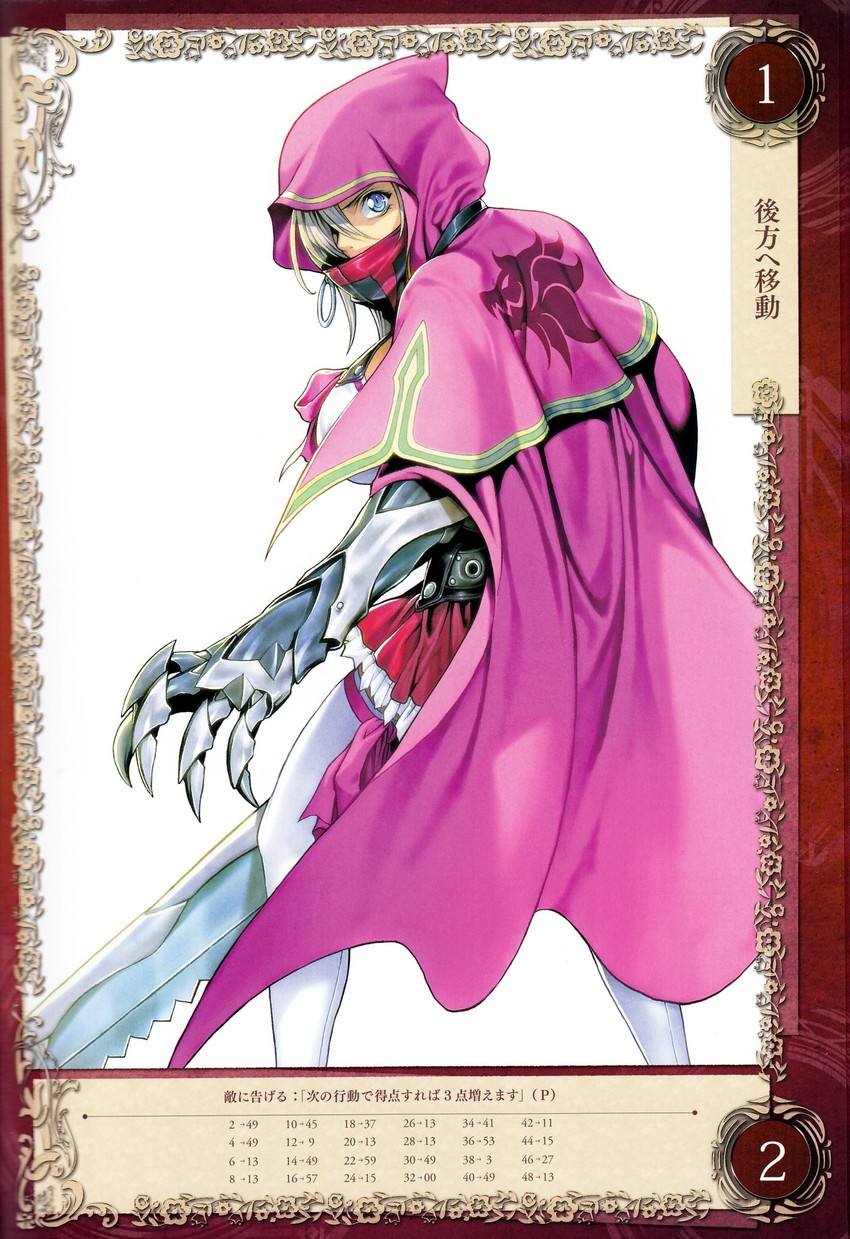 zara (queen's blade and 1 more) drawn by homare_(fool's_art)