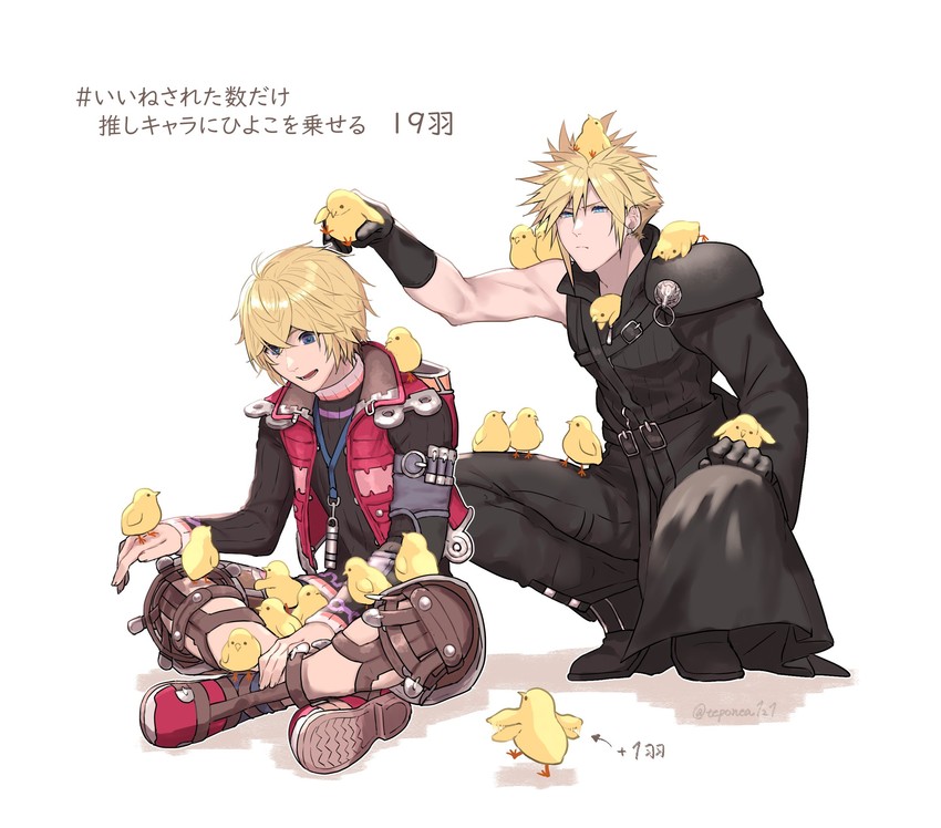 cloud strife and shulk (final fantasy and 5 more) drawn by rei_(teponea121)