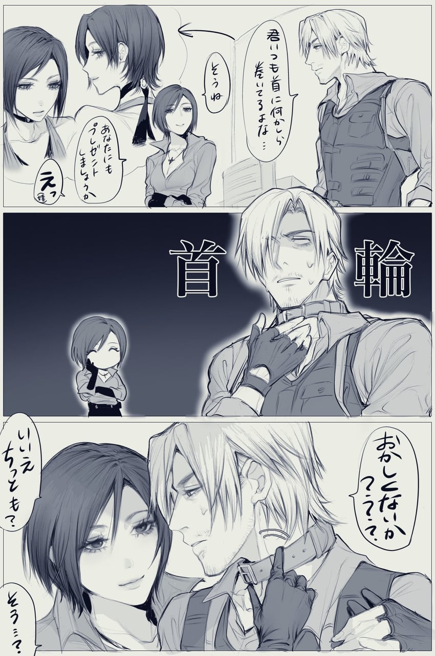 leon s. kennedy and ada wong (resident evil and 1 more) drawn by nuboo2836