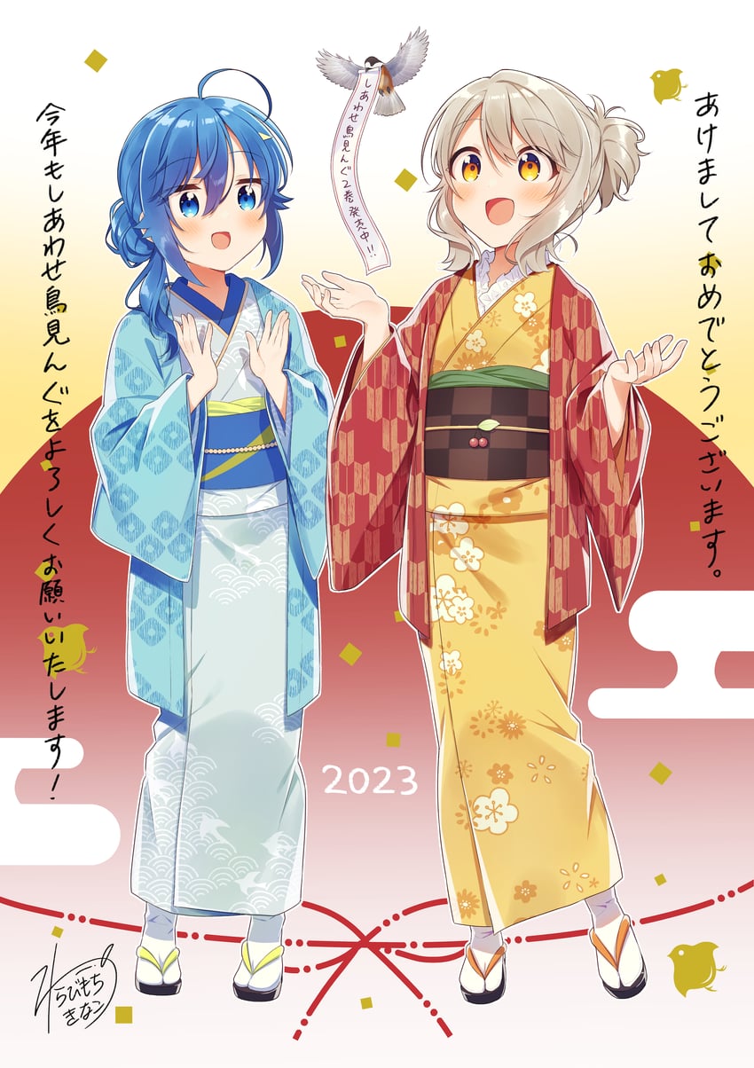 tokiniwa tsubasa and miyauchi suzu (shiawase toriming) drawn by warabimochi_kinako