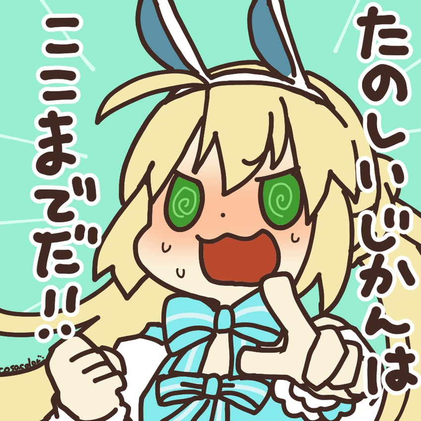 artoria pendragon and artoria caster (fate and 1 more) drawn by bambi-pix