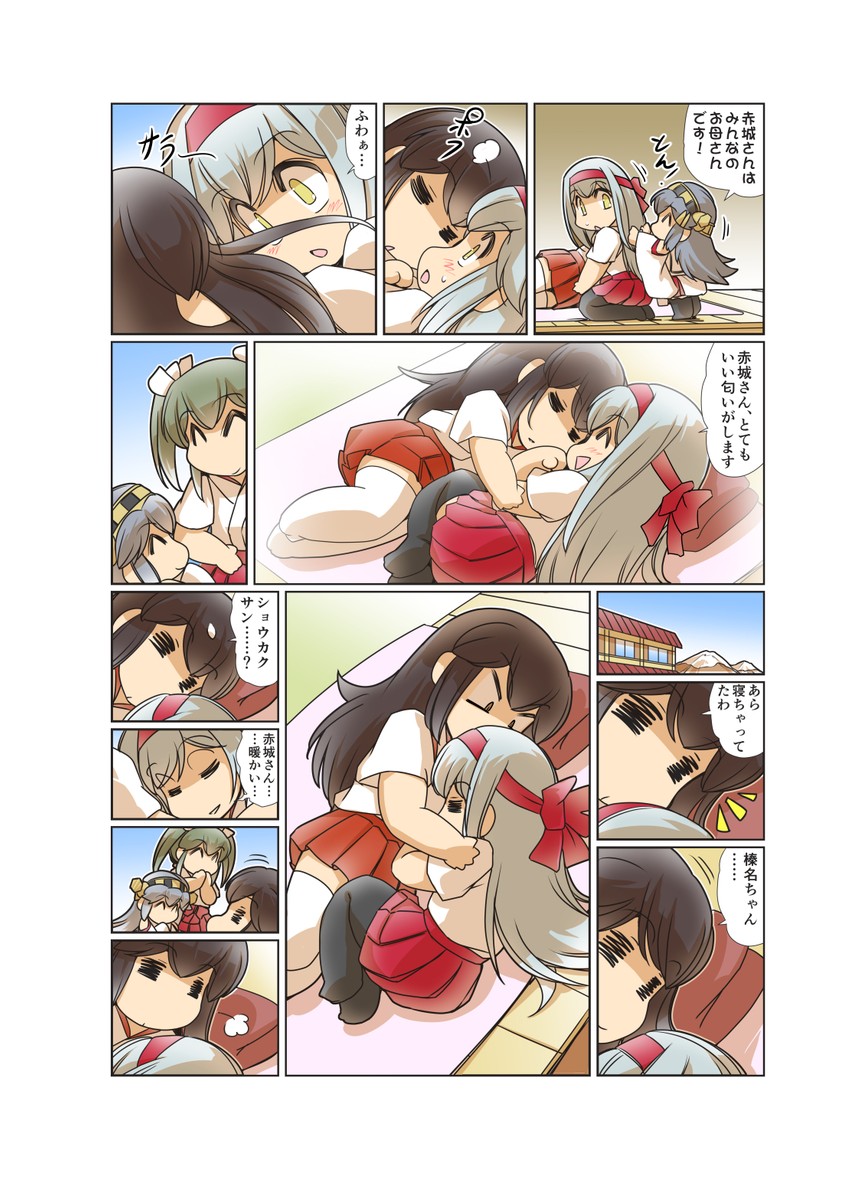 akagi, haruna, and shoukaku (kantai collection) drawn by hisahiko