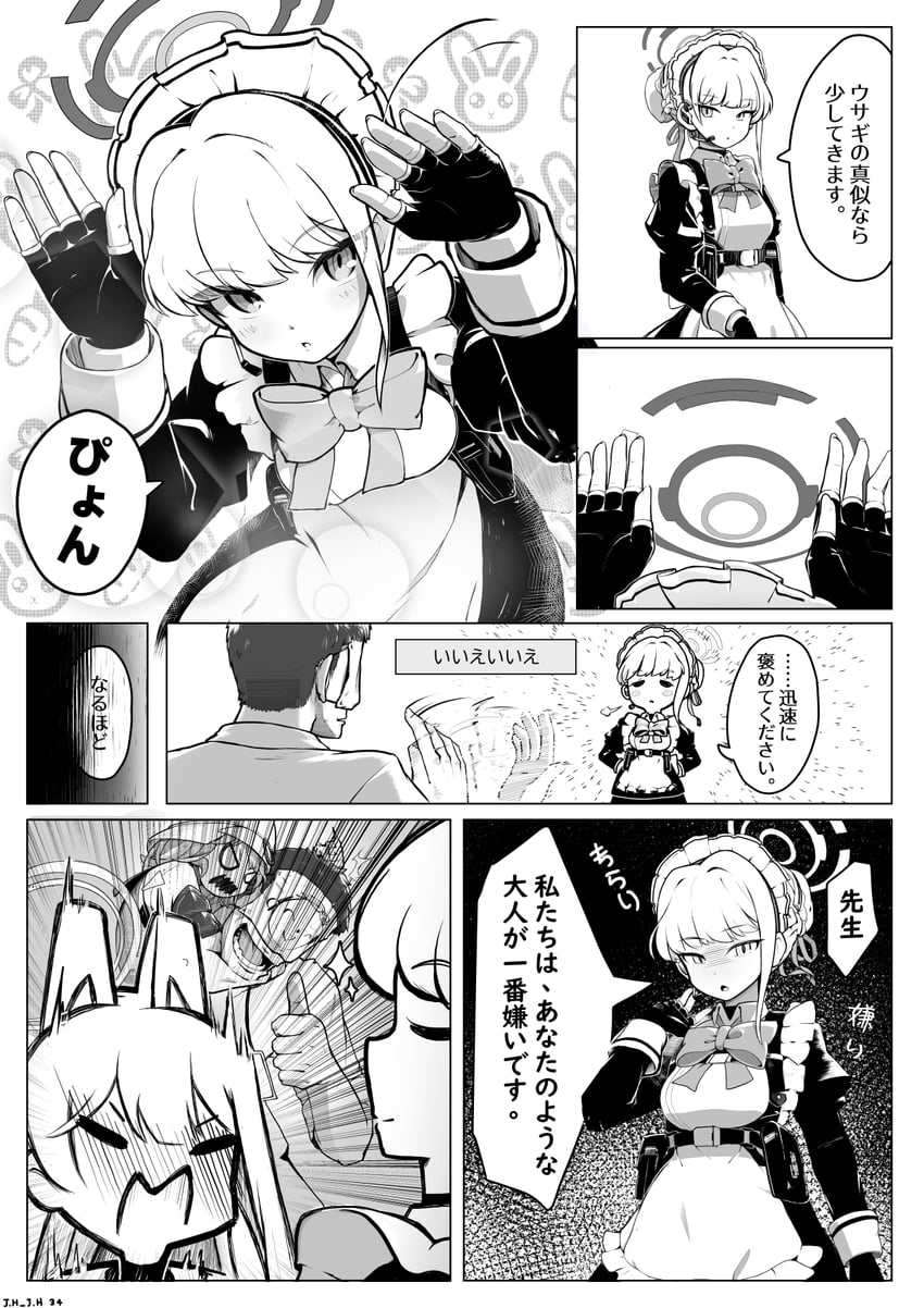 sensei, doodle sensei, toki, miyako, and saki (blue archive) drawn by j.h_j.h