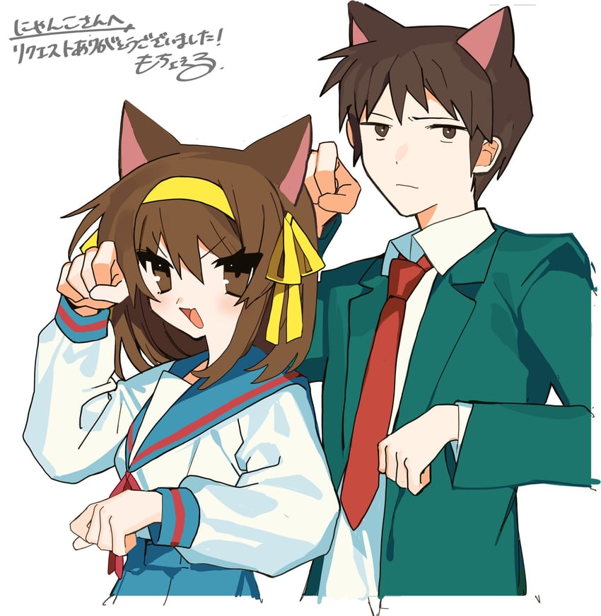 suzumiya haruhi and kyon (suzumiya haruhi no yuuutsu) drawn by mochoeru
