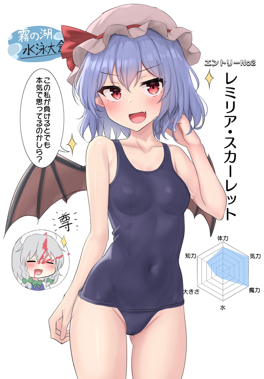 remilia scarlet and izayoi sakuya (touhou) drawn by youyume-kun