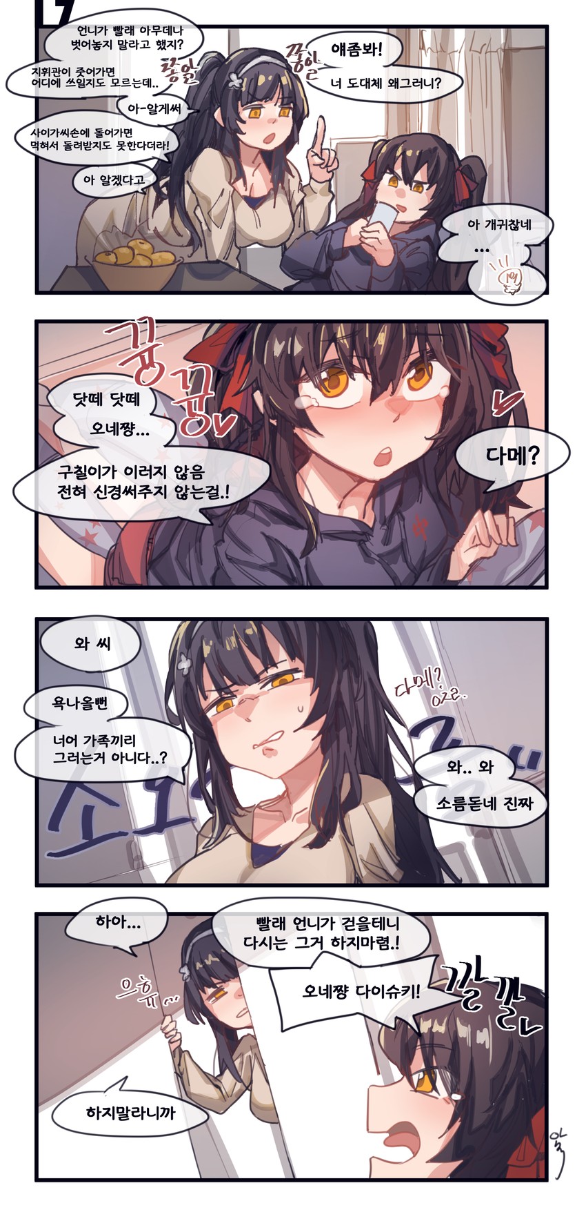 type 95 and type 97 (girls' frontline) drawn by aningay