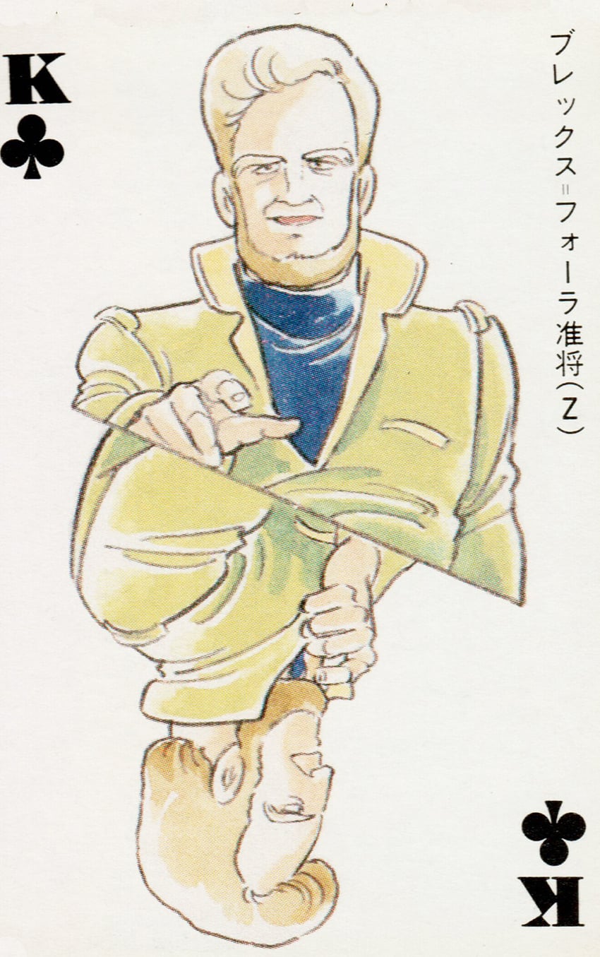 blex forer (gundam and 1 more) drawn by yasuhiko_yoshikazu