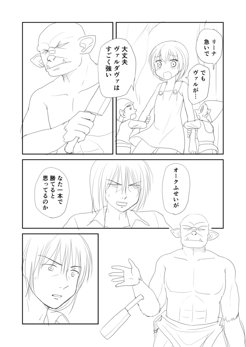lina kontiola, valtava, mikko leminen, pallo, and nelio (original) drawn by shimazaki_mujirushi