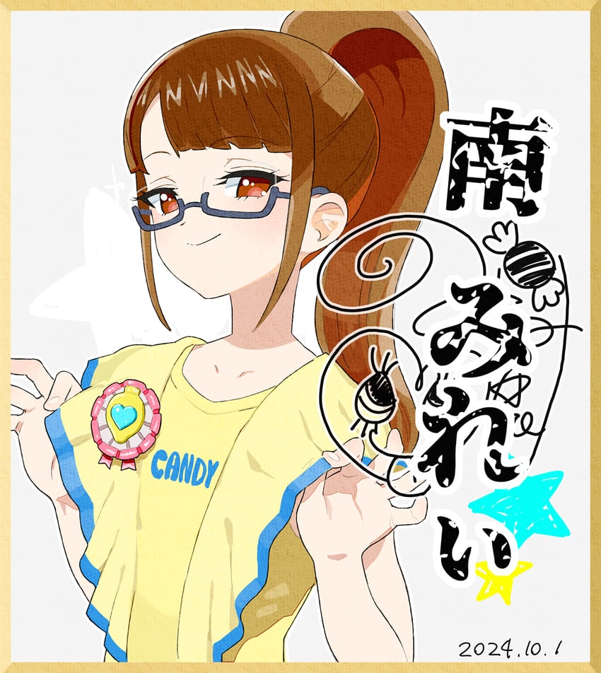 minami mirei (pretty series and 1 more) drawn by moudoku_(decopon3rd)