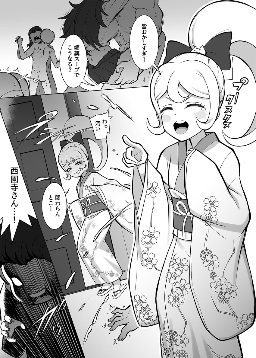 hinata hajime, saionji hiyoko, soda kazuichi, owari akane, and hanamura teruteru (danganronpa and 1 more) drawn by seanji_sariel