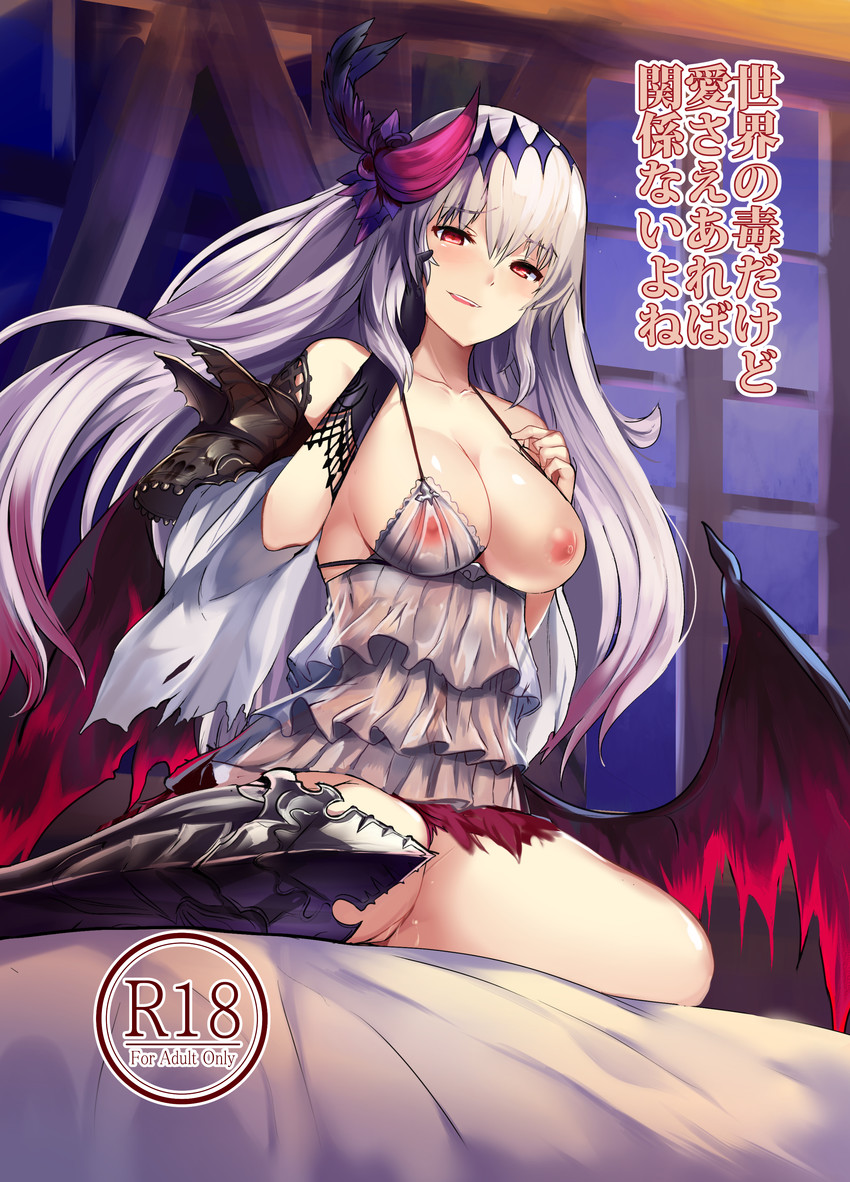 jeanne d'arc and dark jeanne (granblue fantasy) drawn by yoshizawa_tsubaki