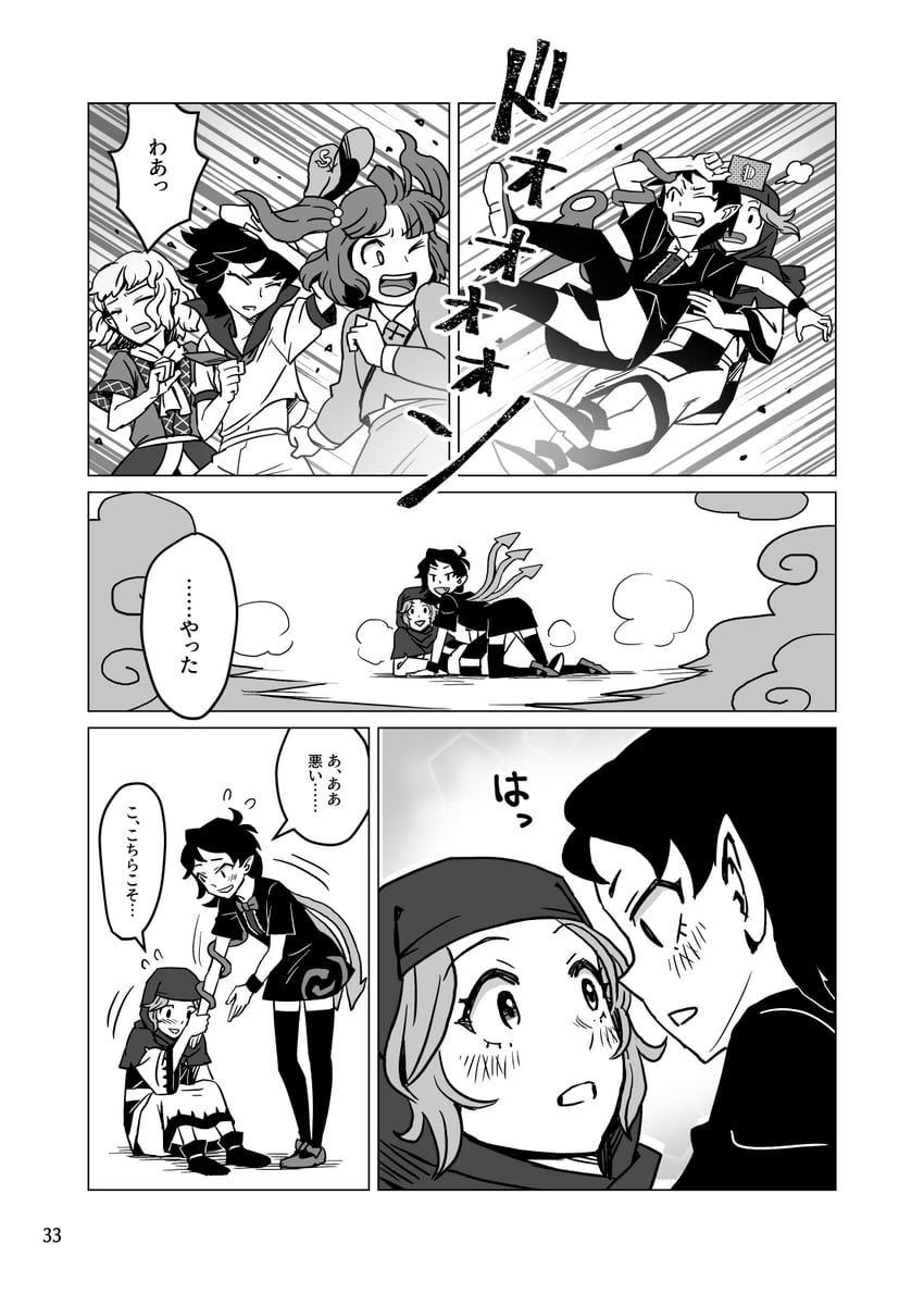 kawashiro nitori, houjuu nue, mizuhashi parsee, murasa minamitsu, and kumoi ichirin (touhou) drawn by meimaru_inuchiyo