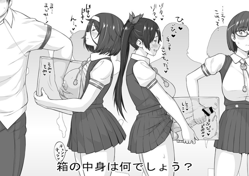 amorigawa kaiko and amorigawa mayu (original) drawn by sanagi_torajirou