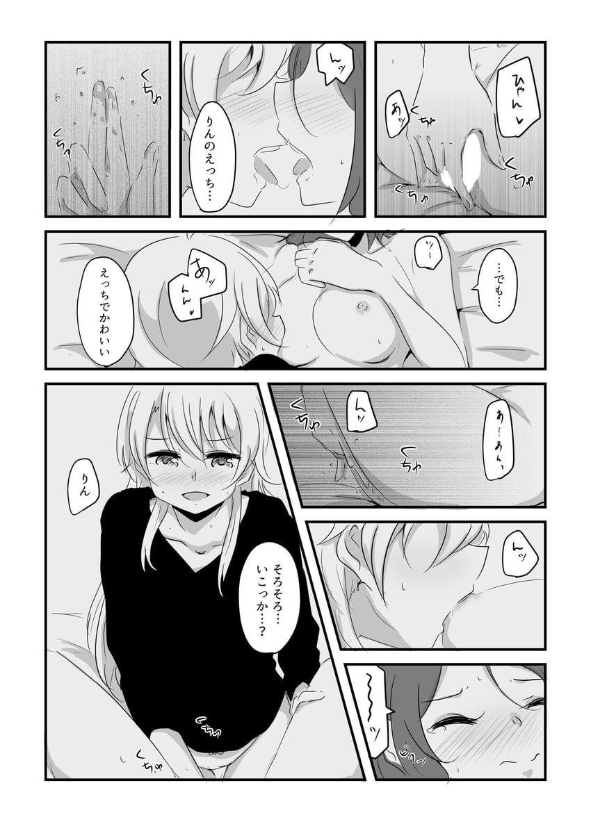 yagami kou and tooyama rin (new game!) drawn by yuuki_(yunky373)