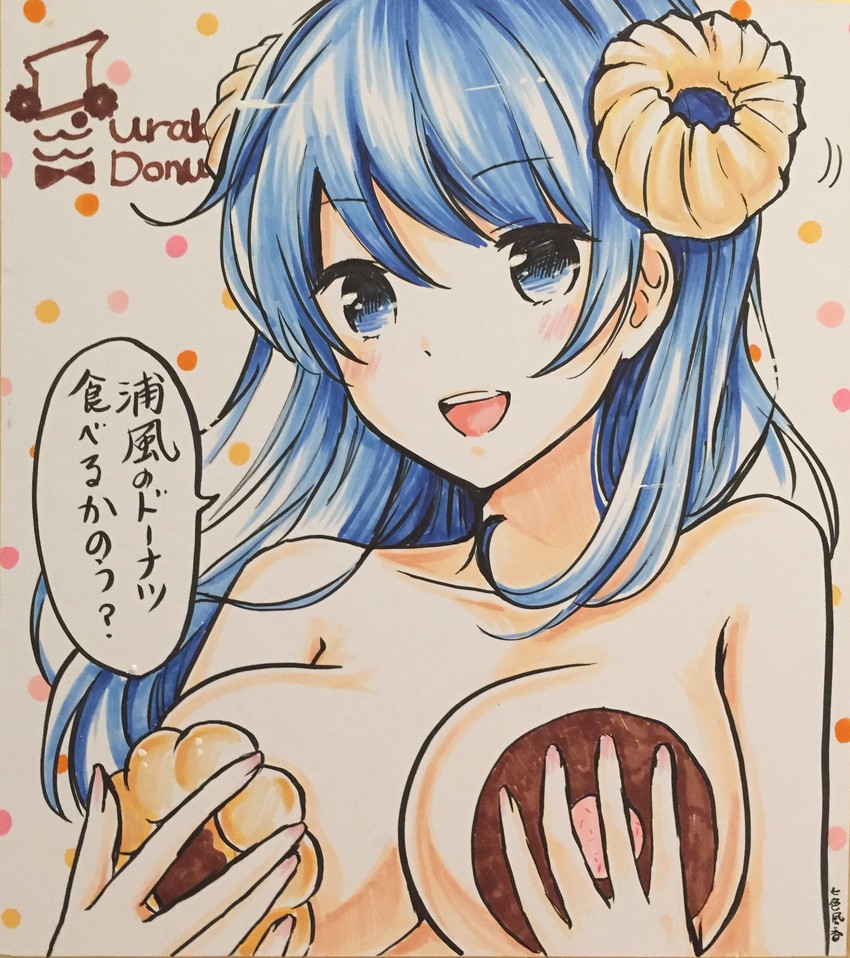 urakaze (kantai collection and 1 more) drawn by nanashiki_fuuka