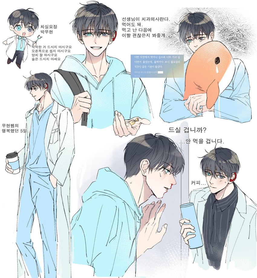 park moo-hyun (eoduun badaui deungbul-i doeeo) drawn by haein031