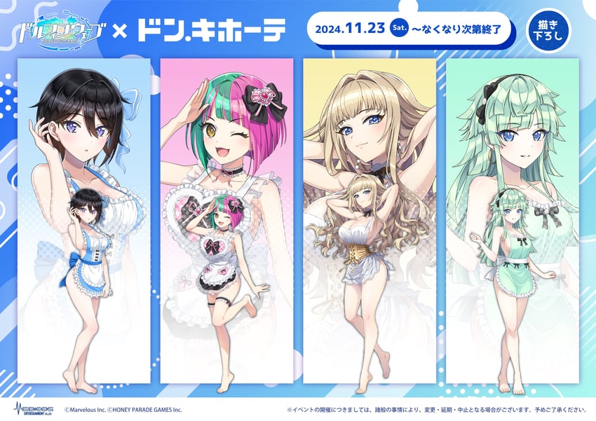 kirahoshi kanna, suminoe shion, helly lewis, and selena lewis (dolphin wave and 1 more) drawn by ootomo_takuji