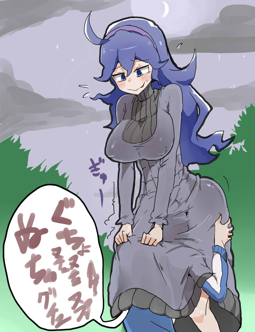 hex maniac and calem (pokemon and 1 more) drawn by nishikun