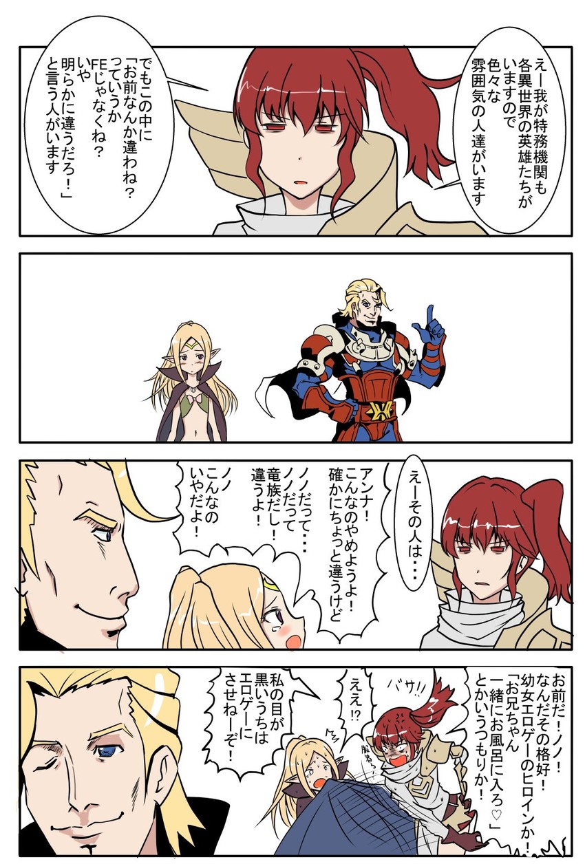 nowi, anna, and arthur (fire emblem and 3 more) drawn by taireru