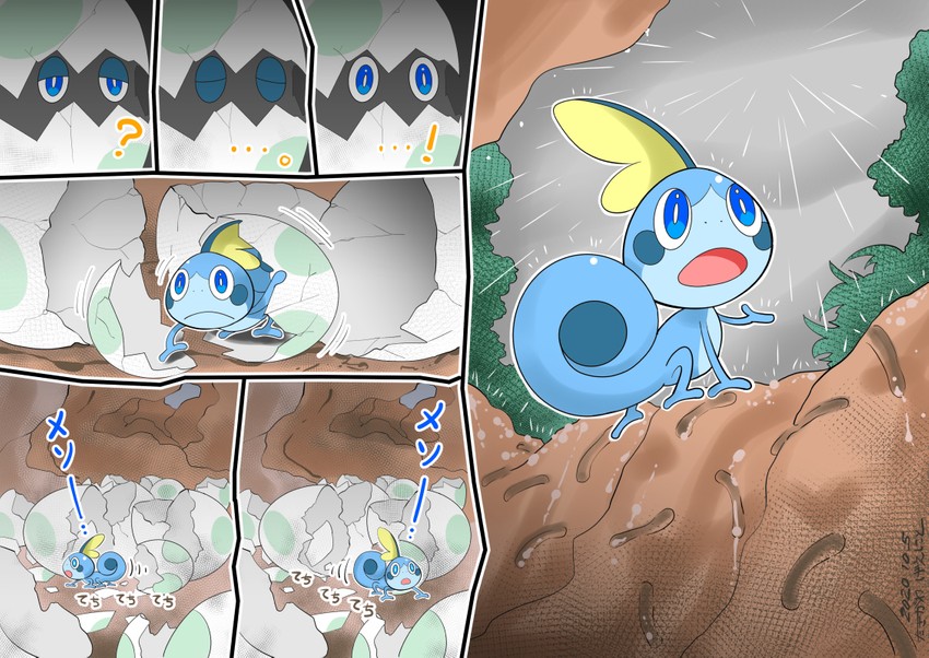 sobble (pokemon) drawn by takigawa_geenito