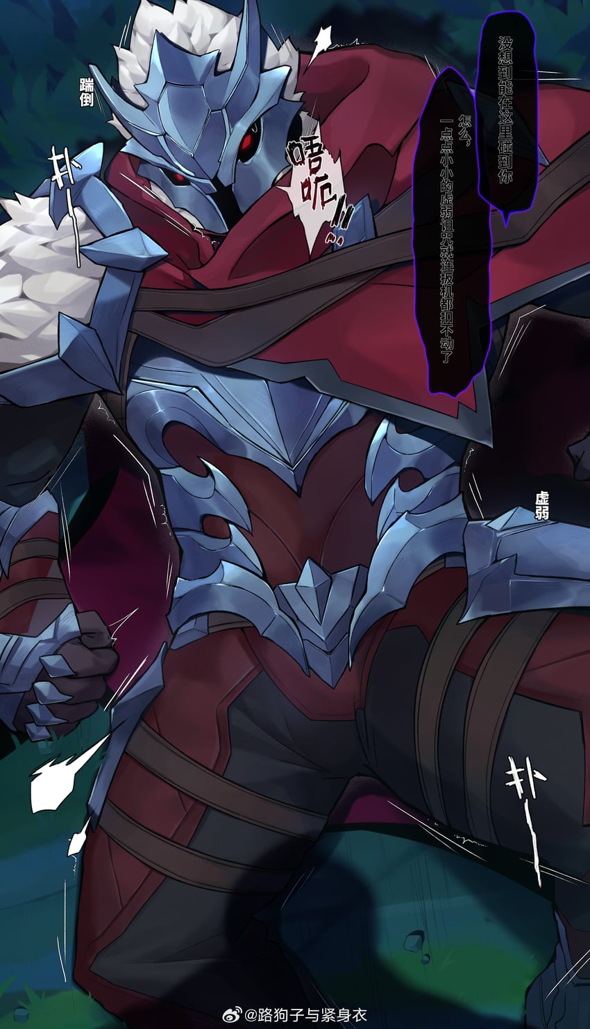 graves and praetoian graves (league of legends) drawn by orange_(agnimon11803164)